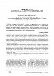 30-33.pdf.jpg