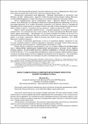 110-112.pdf.jpg