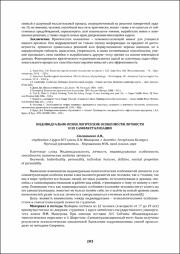 203-205.pdf.jpg
