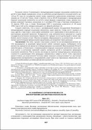 407-409.pdf.jpg