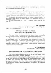 160-165.pdf.jpg