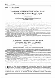 56-60.pdf.jpg