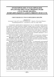 275-277.pdf.jpg