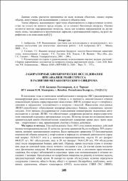 165-167.pdf.jpg