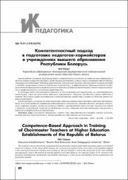 82-89.pdf.jpg