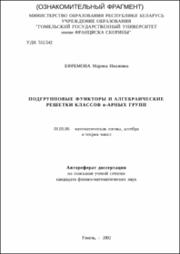 Ефремова_МИ.pdf.jpg
