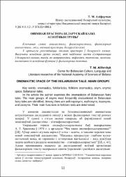 11-16.pdf.jpg