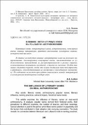 195-201.pdf.jpg