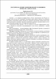 228-229.pdf.jpg