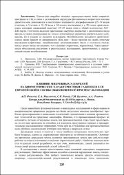 227-229.pdf.jpg