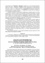 157-160.pdf.jpg