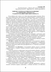 8-9.pdf.jpg
