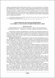 191-192.pdf.jpg