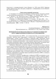 96-98.pdf.jpg
