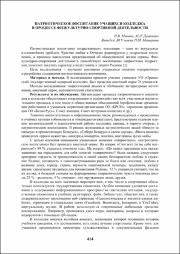 414-415.pdf.jpg