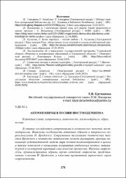 173-178.pdf.jpg