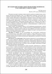 176-178.pdf.jpg
