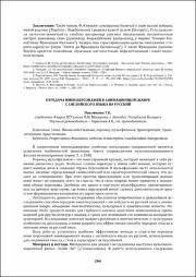 266-267.pdf.jpg