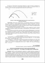 476-479.pdf.jpg