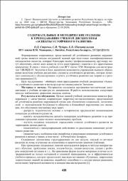 439-442.pdf.jpg
