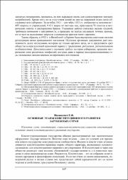 117-120.pdf.jpg