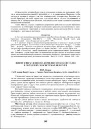 140-142.pdf.jpg