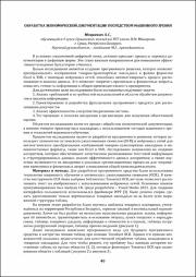 40-42.pdf.jpg