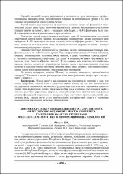 308-310.pdf.jpg