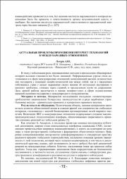 72-74.pdf.jpg