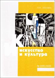 ИиК №3.pdf.jpg