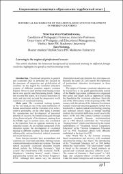 37-42.pdf.jpg