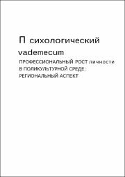 Вадемекум2023(Д).pdf.jpg