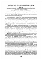 354-356.pdf.jpg