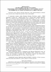 215-216.pdf.jpg