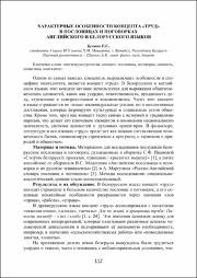 112-115.pdf.jpg
