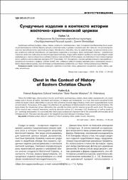 39-42.pdf.jpg