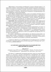 335-337.pdf.jpg