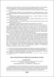 252-254.pdf.jpg