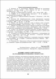 53-55.pdf.jpg