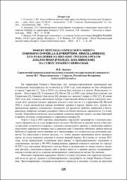 125-127.pdf.jpg