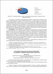 159-162.pdf.jpg