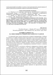 102-104.pdf.jpg