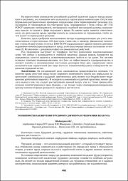 401-403.pdf.jpg