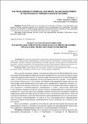 74-79.pdf.jpg