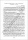 360-362.pdf.jpg