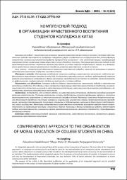 75-80.pdf.jpg