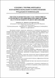 104-107.pdf.jpg