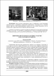 280-281.pdf.jpg