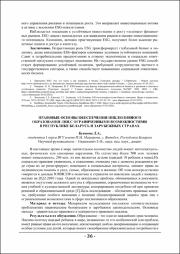 36-38.pdf.jpg
