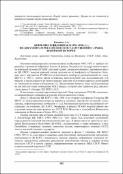 205-208.pdf.jpg
